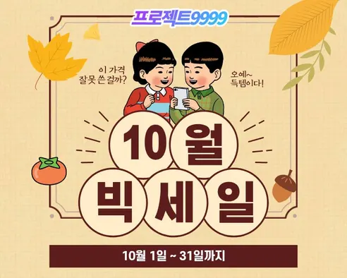 야호컴 휴 제기세트, 16개입, 1세트 판매자 안내