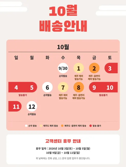 한입 삼겹살, 500g, 1개 판매자 안내