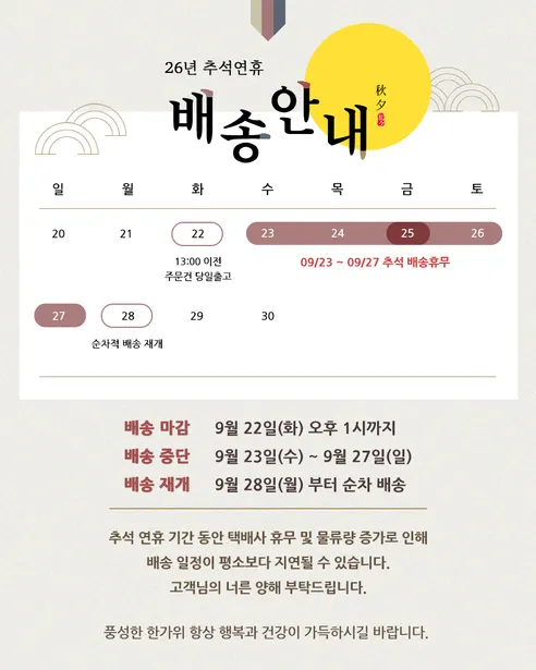 아이온 OPP 박스테이프, 투명, 50M, 5개 판매자 안내