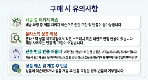 SAMG 메탈카드봇 얼티밋 블루캅 블랙에디션 변신 로봇, 혼합색상, 1개 판매자 안내