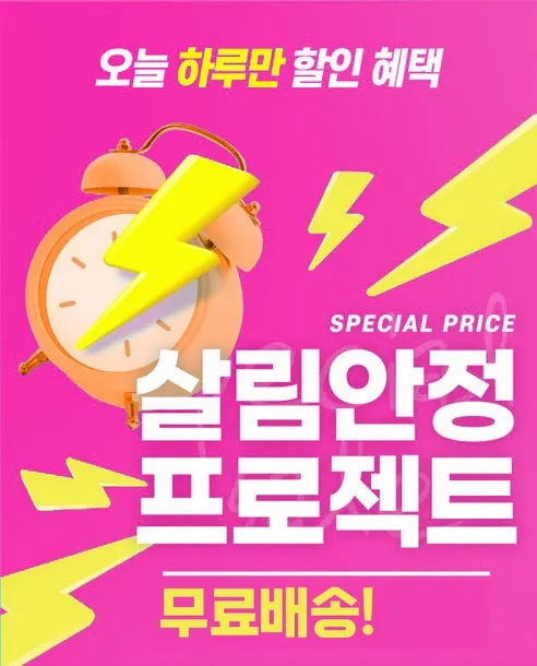 찐득끈끈 테이프볼 만들기, 색상 랜덤, 1개 판매자 안내