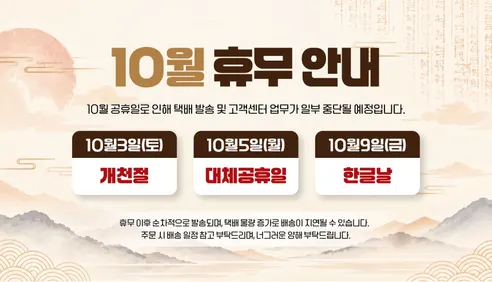 바지 밑단 고정 자석 체인, 골드, 2개 판매자 안내