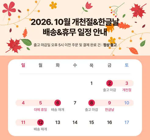 큐트베어 보온보냉 런치백, 아이보리, 지퍼형, 1개 판매자 안내