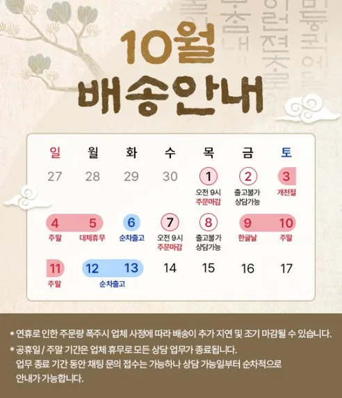 한둘 엄선된 국산콩으로 만든 한끼 순두부, 150g, 18팩 판매자 안내