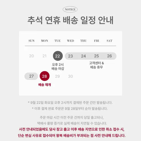 셔링 층간소음 거실 실내화, 크림, S, 1개 판매자 안내