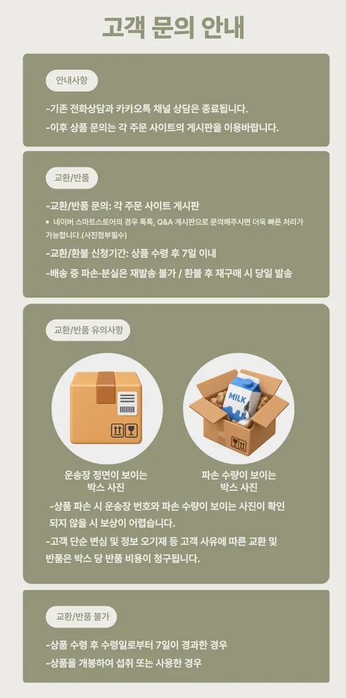 파이토메이드 NFC착즙 100프로 유기농 레몬즙, 500ml, 2개 판매자 안내