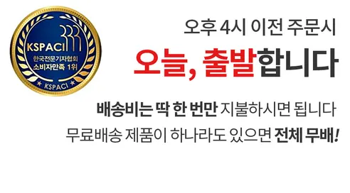아루아 3M 테이프, 2장 판매자 안내