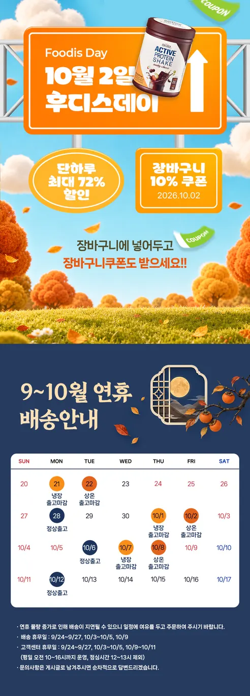일동후디스 후디스 그릭요거트 플레인, 80g, 16개 판매자 안내
