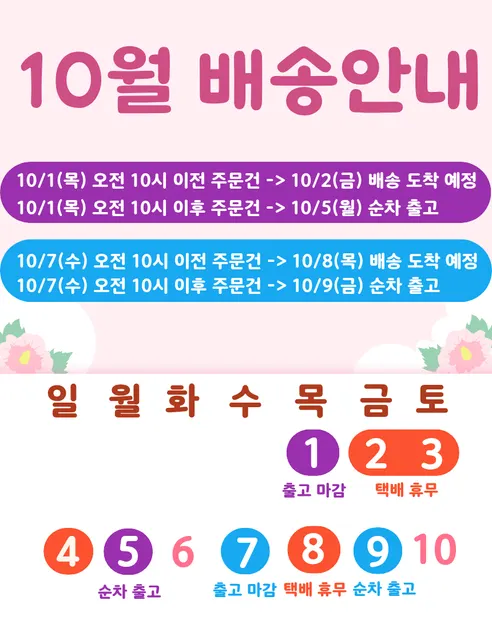 프로즌 원팩마라탕 보통맛 건더기만, 450g, 2개 판매자 안내