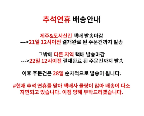 무마진 짜먹는 고양이츄르, 연어, 480g, 40p, 1개 판매자 안내