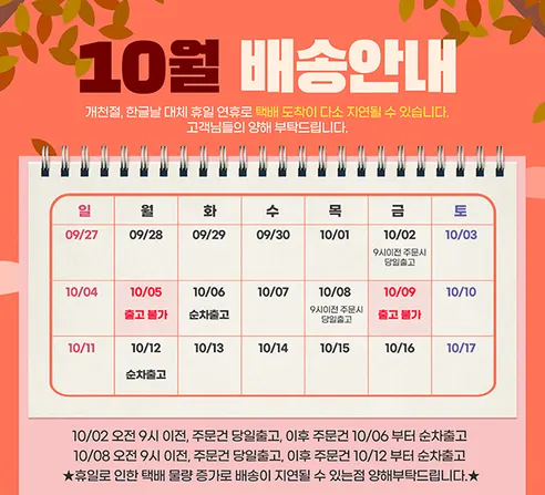 자연관 이뮨 멀티비타민&미네랄, 7개입, 1개 판매자 안내