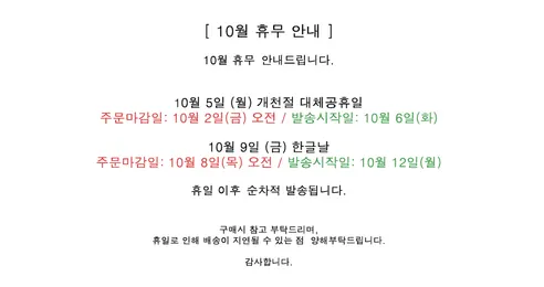 에버튼하우스 에그쿠커, DIHY-ES38, 1개 판매자 안내