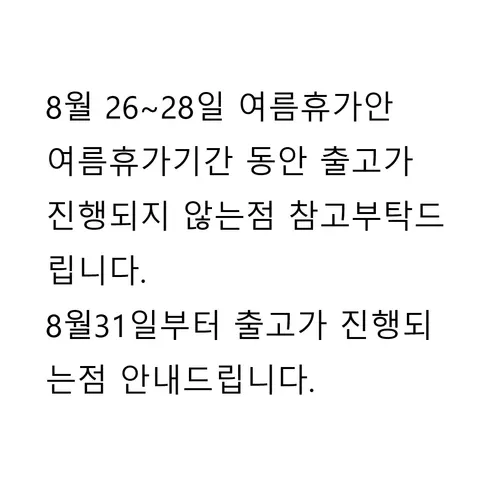 스트레스 해소 비누 크런치 슬랑이 말랑이, 화이트, 70g, 1개 판매자 안내