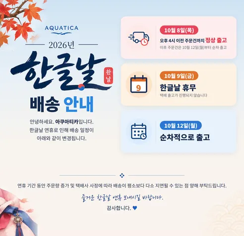 아쿠아티카 여성 실내 수영복 AQA1620 단품 3종세트, 90, 1세트 판매자 안내