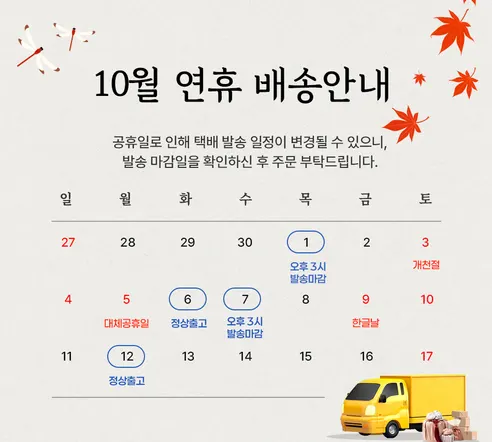 이제부터 설탕없는 진짜 생강 진액, 1L, 1개 판매자 안내