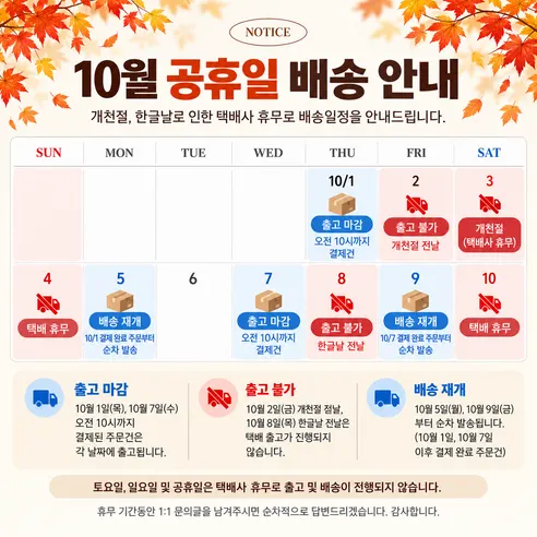 국내산 제철 햇무, 5kg, 1박스 판매자 안내
