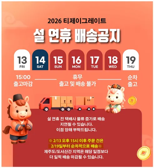 후지필름 인스탁스 미니 필름 10매, 1개 판매자 안내