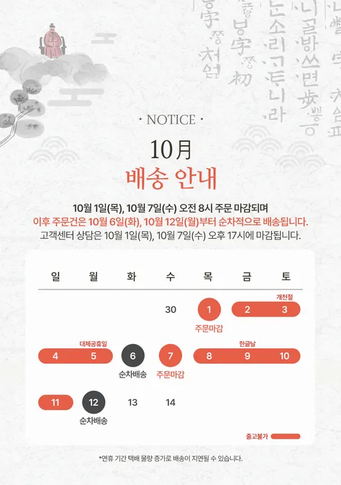 블루밍그린 수제간장소스로 만든 푸짐한 간장게장, 2kg, 1박스 판매자 안내