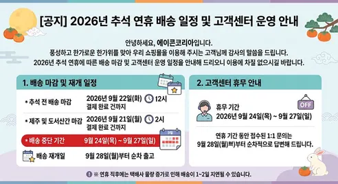 아이리버 코털 제거기, IYN-100, 블랙, 1개 판매자 안내