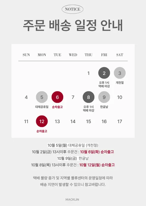 헤드스파 올인원 트리트먼트, 200ml, 5개 + 필링토너 1개, 1세트 판매자 안내