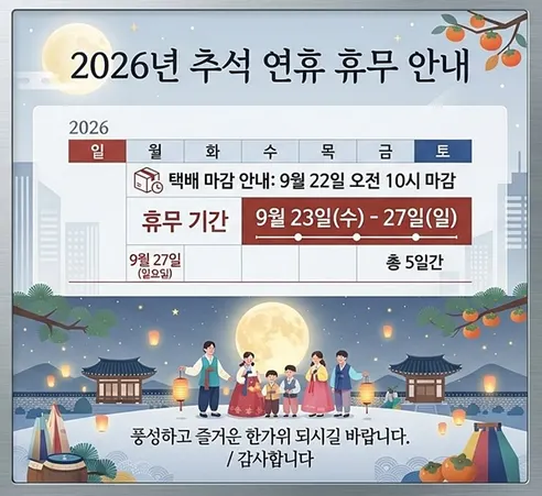 HSGD 생고무창 남여공용 탁구화, H탁5 블루, 250mm, 1개 판매자 안내