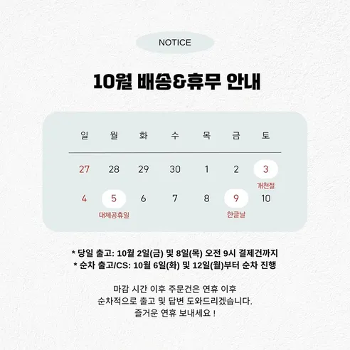 종근당건강 아이클리어 키즈 구미, 4g, 60구미, 6개 판매자 안내