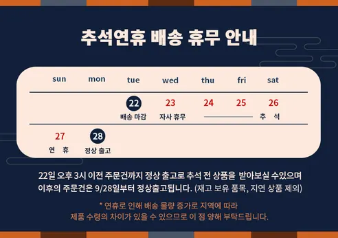 스트레칭버터바, 핑크, 1개 판매자 안내