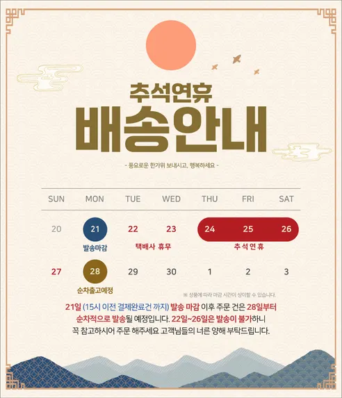 더주 몸통 마른 오징어, 5-9미, 220g 내외, 1개 판매자 안내