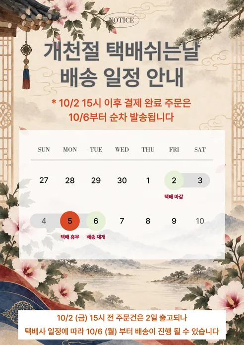 동국제약 파워맥스 쏘팔메토 골드, 1000mg, 30캡슐, 2박스 판매자 안내