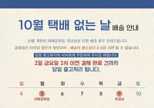 그대로푸드 탈피 들깨가루, 1kg, 2개 판매자 안내