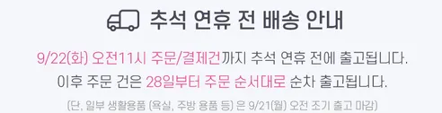 슈베스 위드코튼 유기농 순면커버 생리대, 팬티라이너, 20개입, 10팩 판매자 안내