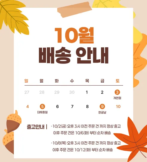 코리아파이어 ABC 분말소화기, 디에프, 3.3kg, 1개 판매자 안내