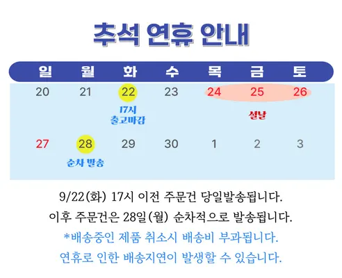복싱 연습 펀치볼, 레드, 6.1cm, 1개 판매자 안내