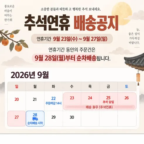 화분정리대 2단, 화이트, 1개 판매자 안내