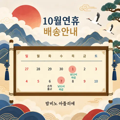 국내산 표고버섯, 실속형, 가정용, 1kg 판매자 안내