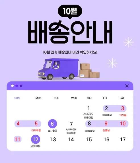 팜블리 손질 갈치, 200g, 5팩 판매자 안내
