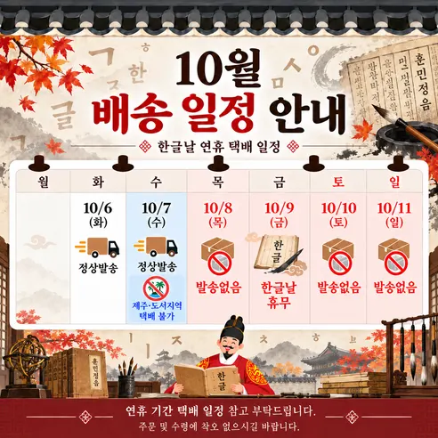 영광 급냉 생 참조기, 1.5kg 내외, 20~25미, 1박스 판매자 안내