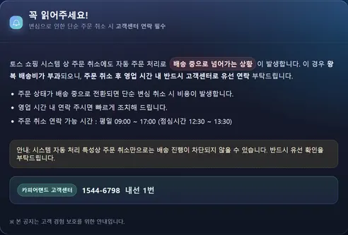 카피어랜드 위폐감별 지폐계수기, BC-1000PLUS, UV/IR 방식, 1개 판매자 안내