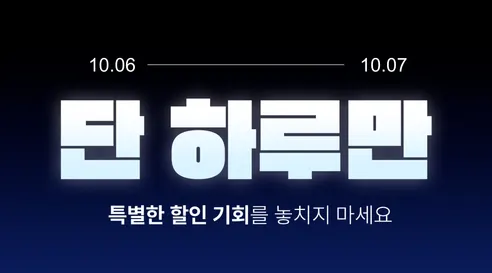 바른 자세교정밴드, S, 1개 판매자 안내
