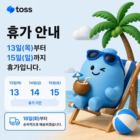 낚시 두레박, 멀티 두레박, 14L 판매자 안내