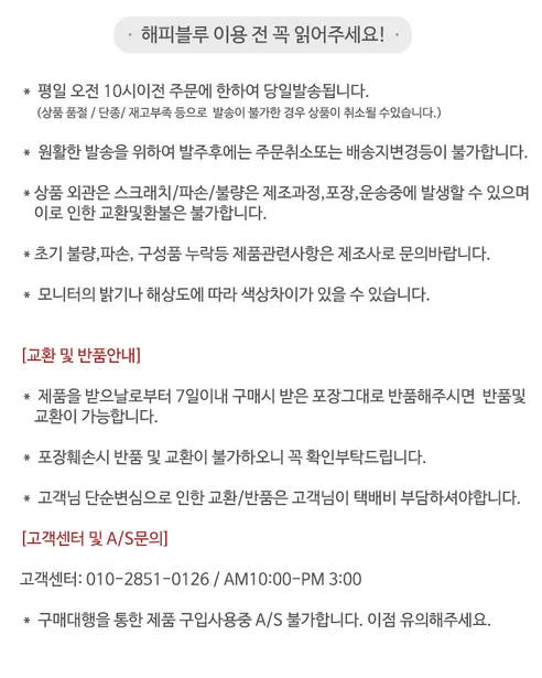 이케아 융엘스코그 오랑우탄 봉제인형, 66cm 판매자 안내