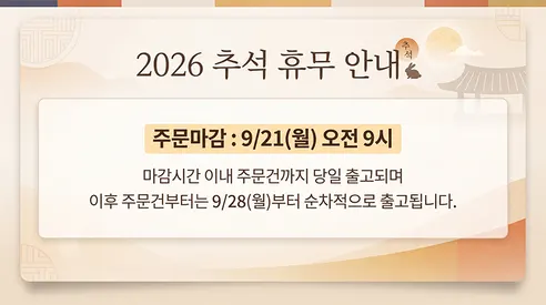 쿨메쉬 스포츠 브라탑 에뜨랑제 6001, 연베이지, 90B, 3장 판매자 안내
