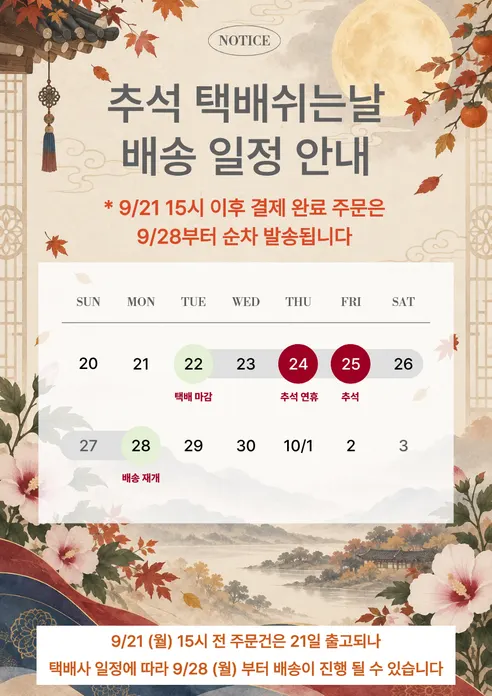 일양약품 눈건강 루테인 골드, 500mg, 30캡슐, 4박스 판매자 안내