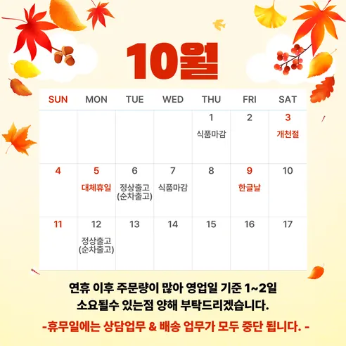 더맛 우삼겹, 250g, 4개 판매자 안내