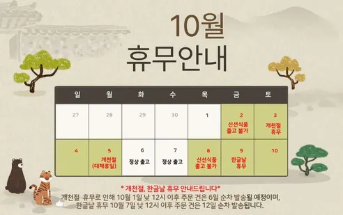 한달음 홍찰옥수수, 중, 15개 판매자 안내