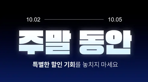 일감생활 풋 아치 패드, 블랙, S, 1쌍 판매자 안내