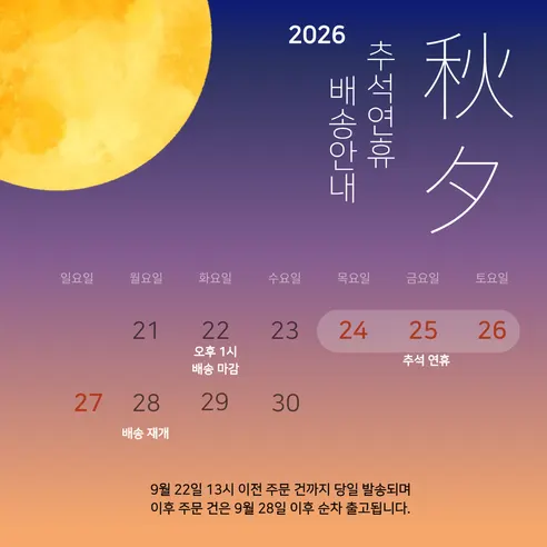 크리오 펌프팝 키즈 2단계, 10개입, 2개 판매자 안내