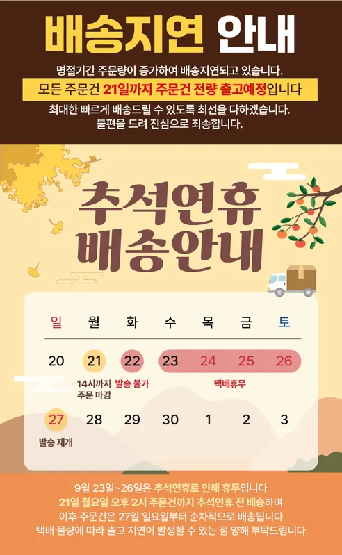 고기중독 매운 돼지갈비찜, 800g, 2개 판매자 안내