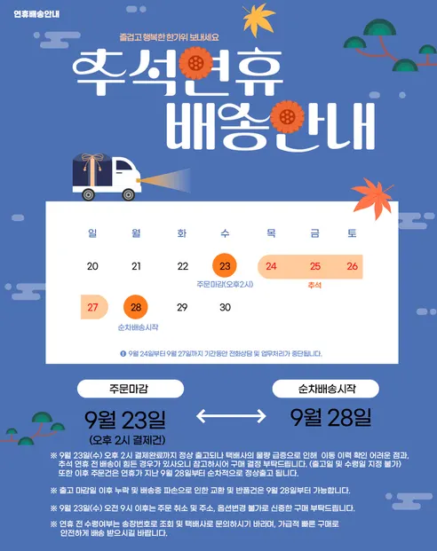 코롱 빨대컵 드링킹컵, 빨대컵 200ml, 1개 판매자 안내