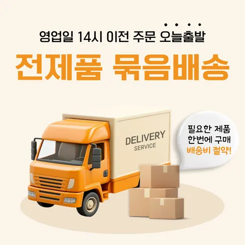 곰돌이 문 닫힘 손 끼임 방지 실리콘, 브라운, 1개 판매자 안내